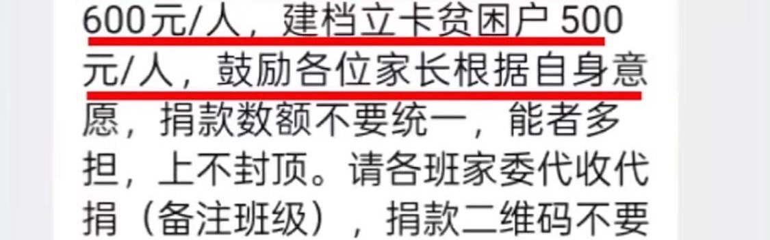 这条无耻新闻，引起公愤了！